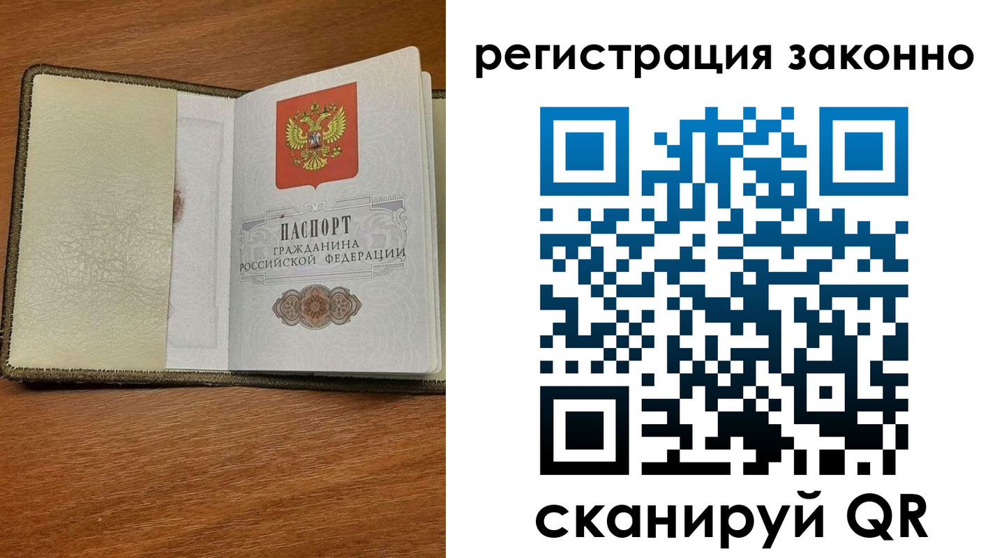 прописка для кредита в Южноуральске