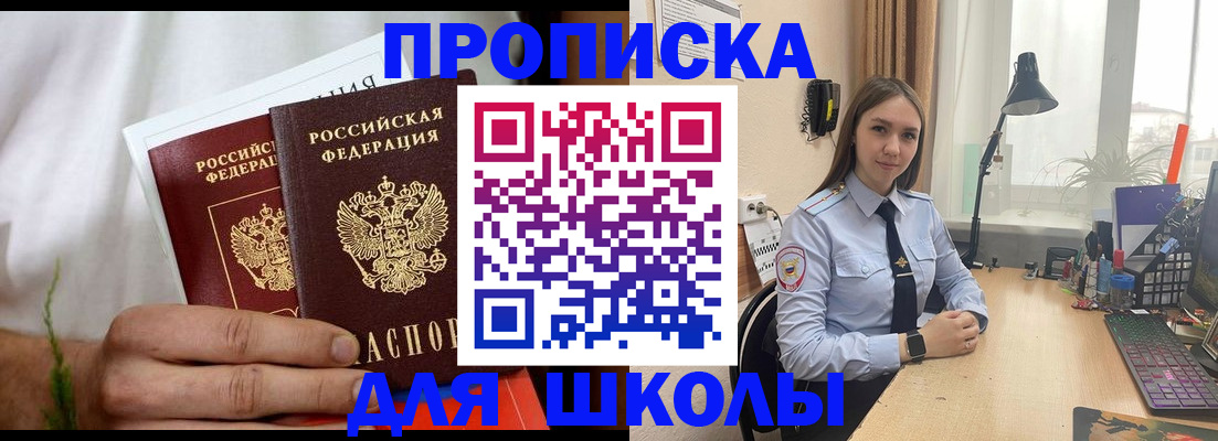 найти адрес прописки в Южноуральске